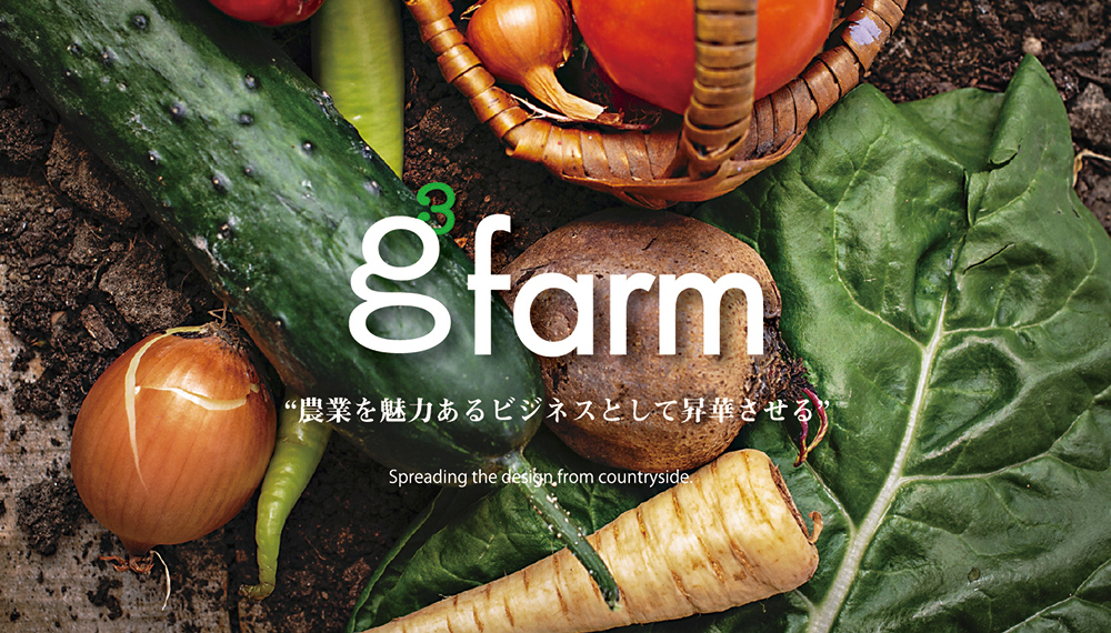 g3farm