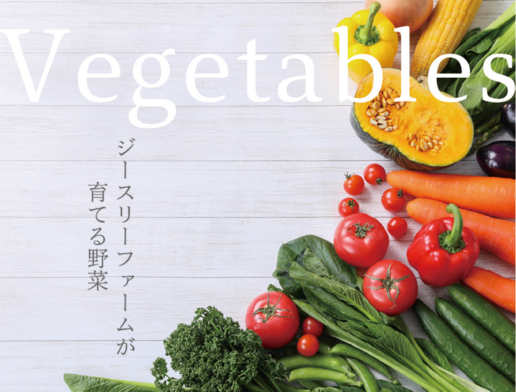 Vegtables