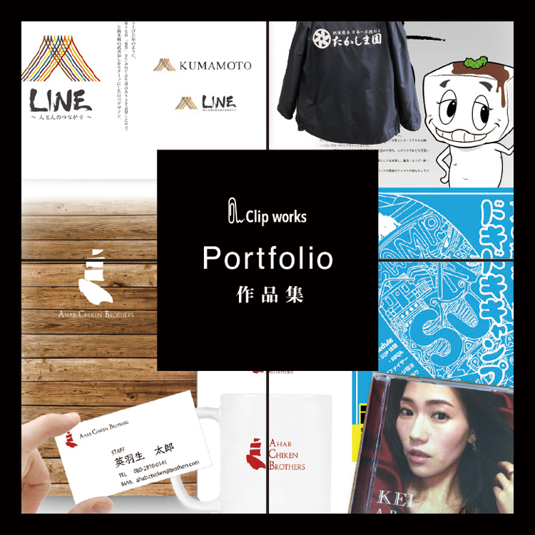 portfolio